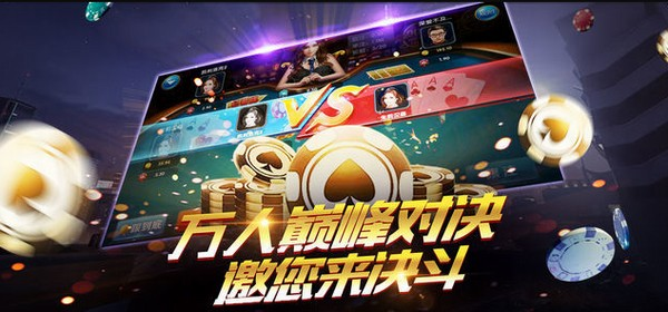 理想棋牌安卓版官方正版下载