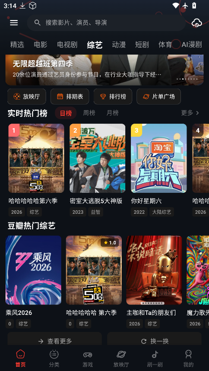 螃蟹视频app下载