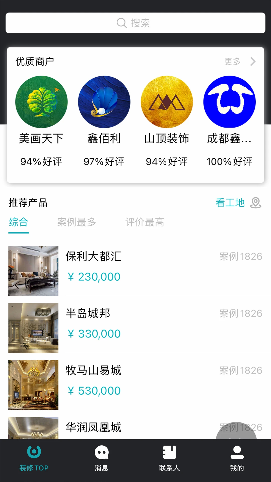 马克巴最新版下载