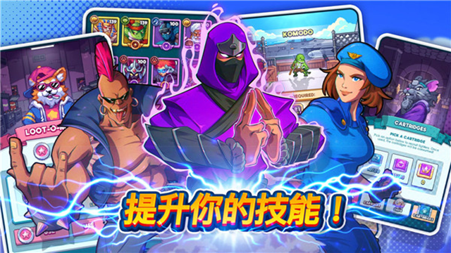 指尖之力官方版下载