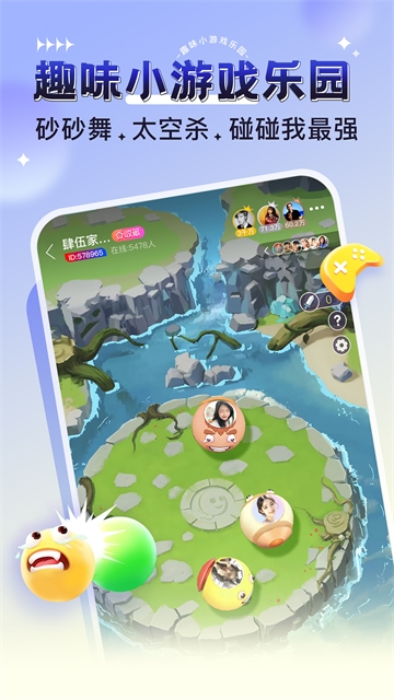 猎游陪玩app下载