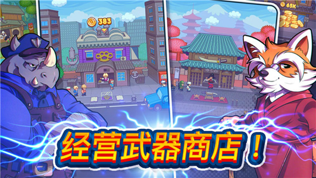 指尖之力官方版下载