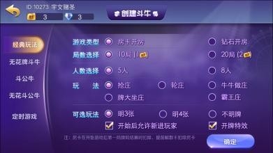 约约棋牌安卓官方版