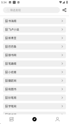 书伴阅读app下载最新