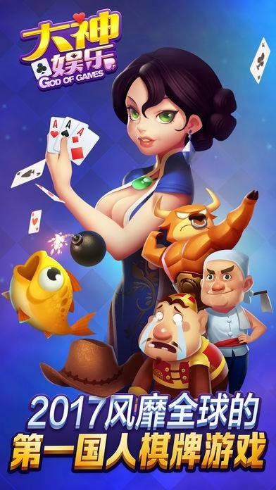 仙豆棋牌2026安卓最新版