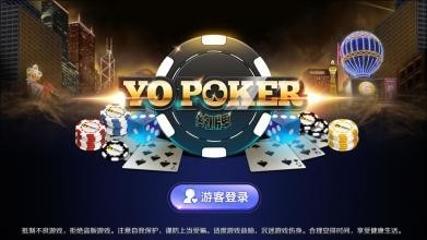 约约棋牌安卓官方版