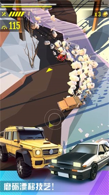 绝尘漂移官网版下载