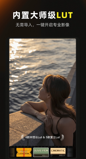 Kapi相机安卓版最新下载