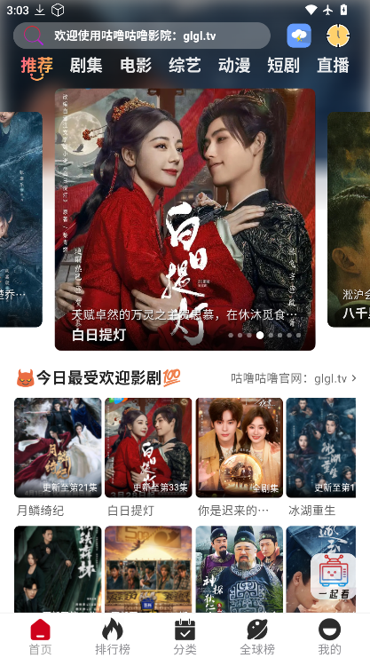 咕噜咕噜影院官网最新版本