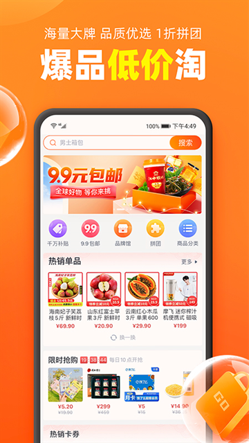 加油宝app下载安装