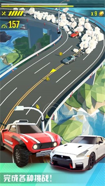 绝尘漂移官网版下载