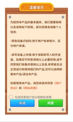 旺了又旺下载