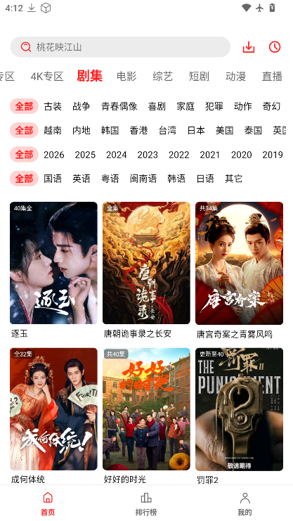 小苹果影视app下载手机版