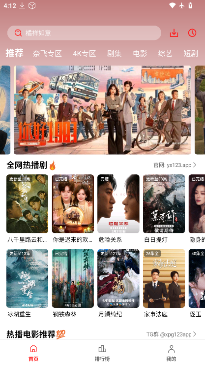 小苹果影视app下载手机版