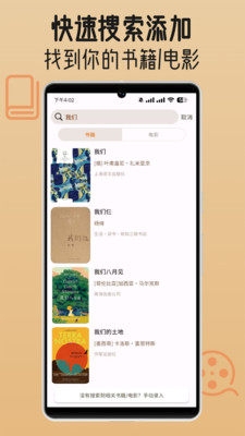 书影小角落最新版