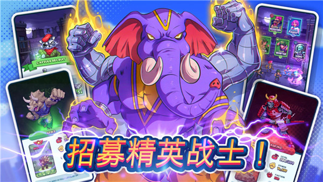 指尖之力官方版下载