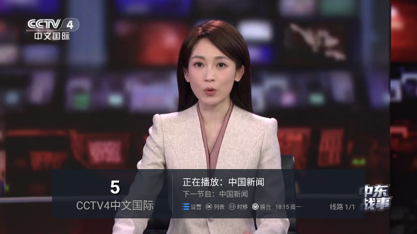 锋云秒播香吻版电视盒子