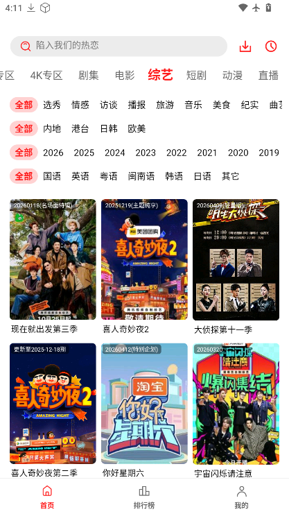 小苹果影视app下载手机版