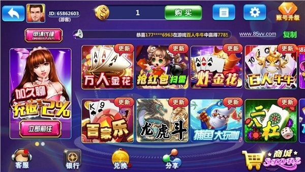 星月棋牌官网正版下载安卓版