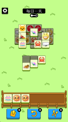 永雏三消游戏安卓版最新版