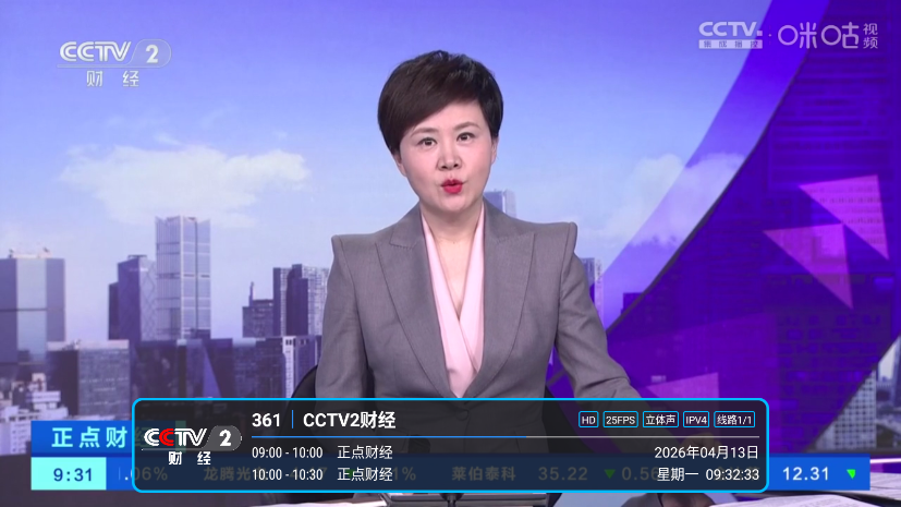 王子电视新版本下载1.98版本