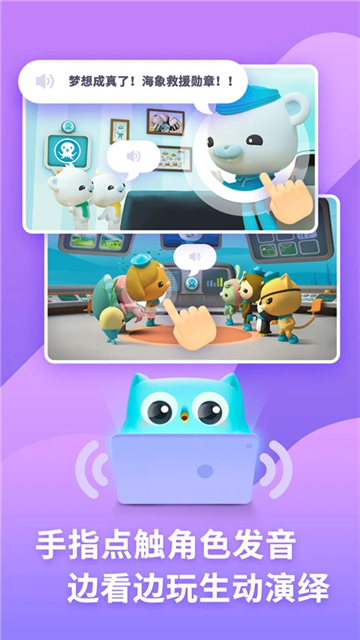 咿啦看书app下载