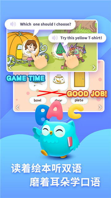 咿啦看书app下载