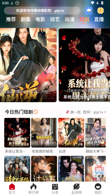 咕噜咕噜影院官网最新版本