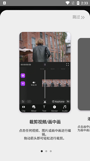 动效忍者手机版下载