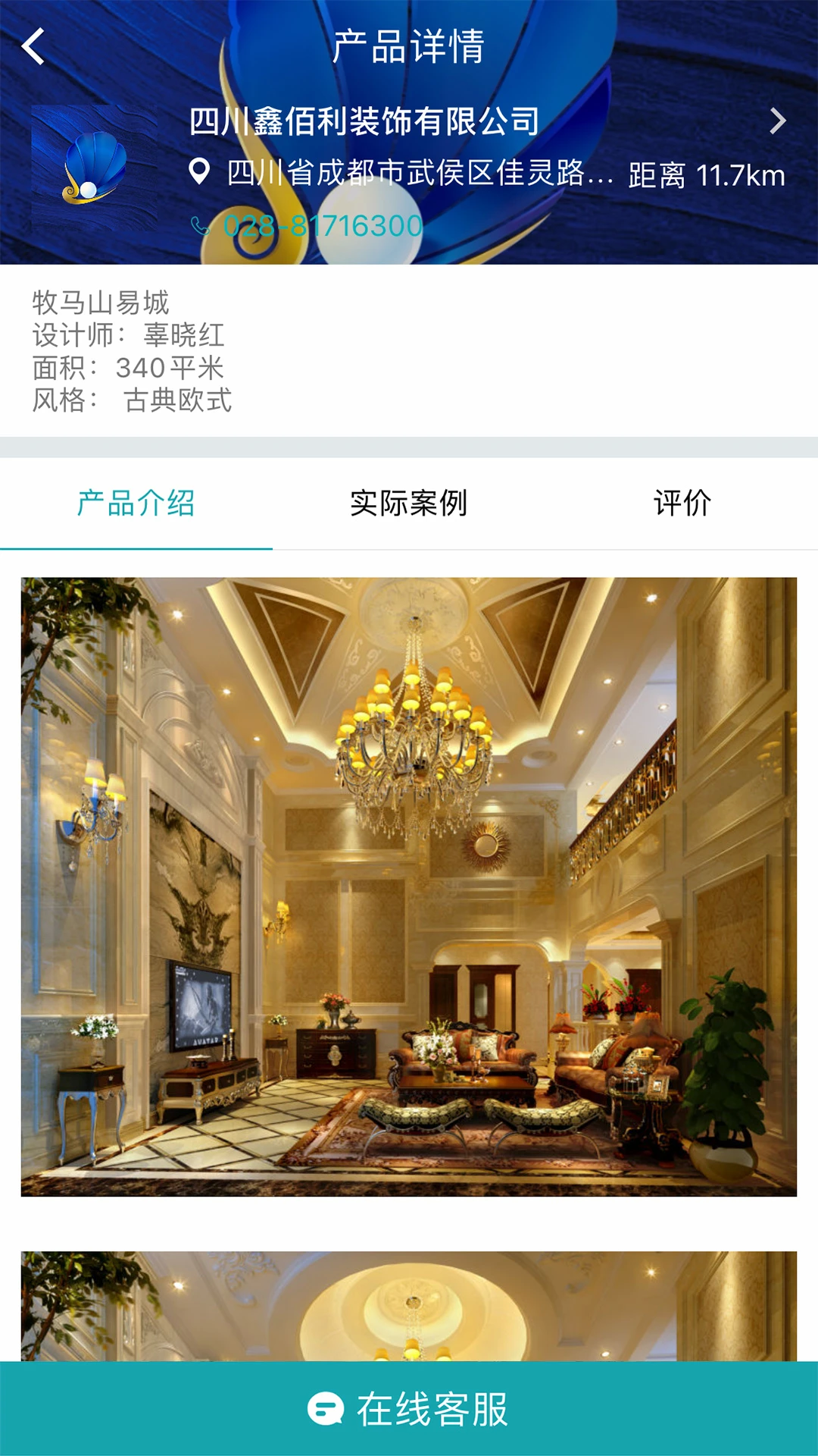 马克巴最新版下载