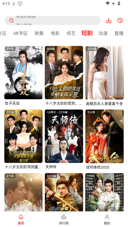 小苹果影视app下载手机版