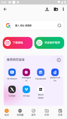 Rocks视频播放器下载