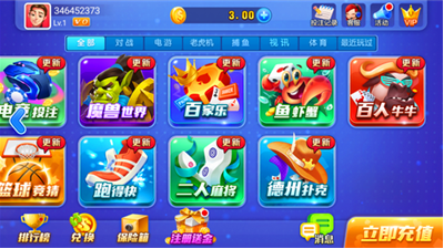 点我棋牌2026官方最新版