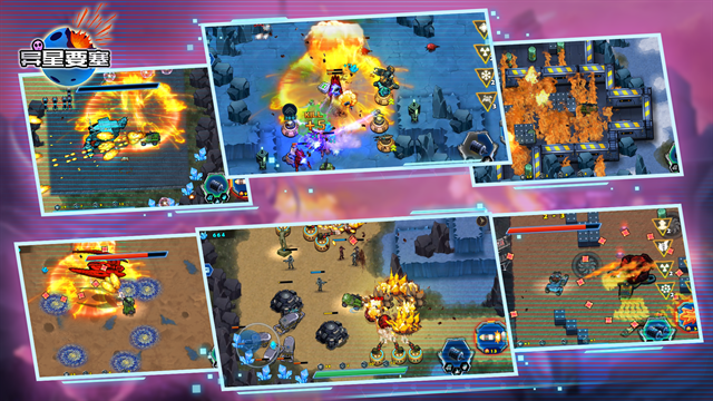 异星要塞官方版下载安装