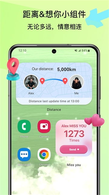 Widgetable安卓下载中文版
