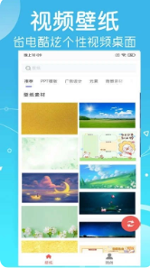 寻乐壁纸最新版手机应用下载