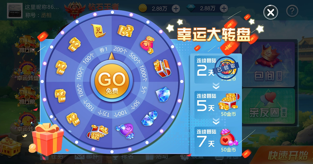 20251102024556946.png