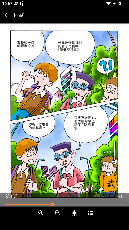 1776135386347740.png ScreenShot_2026-04-14_105208_337.png