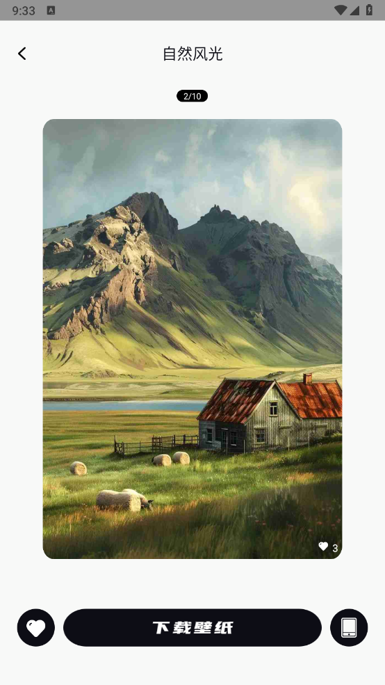 喵喵派壁纸下载最新版本安卓