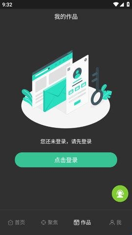 剪画下载安装免费