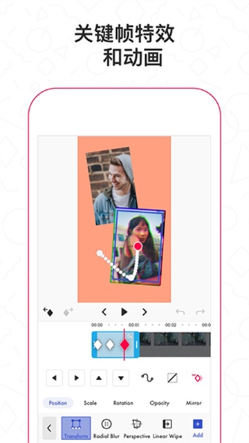 Funimate中文版下载