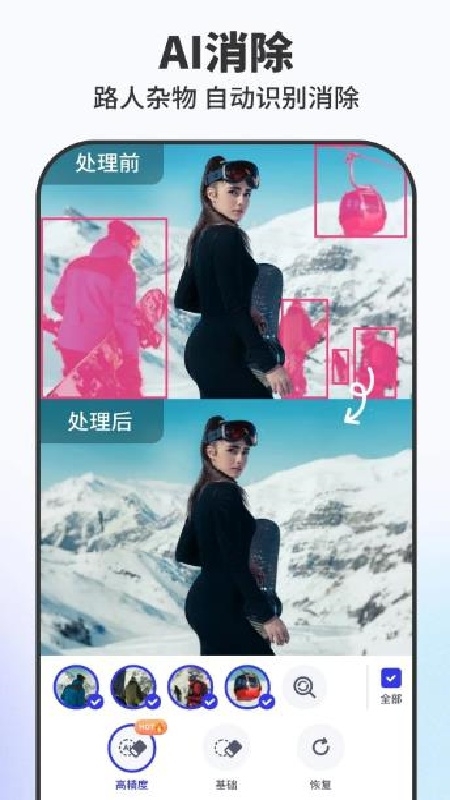 快咔设计官方版app