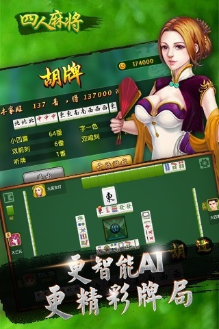 开心棋牌APP官方最新版