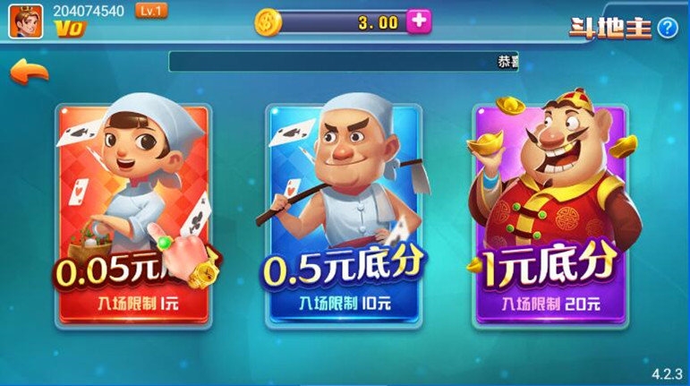 棋牌大师游戏手机最新版