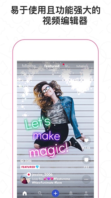 Funimate中文版下载