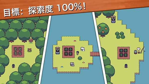 超级迷你农场最新版本下载