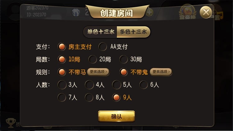 人人棋牌2026安卓最新版