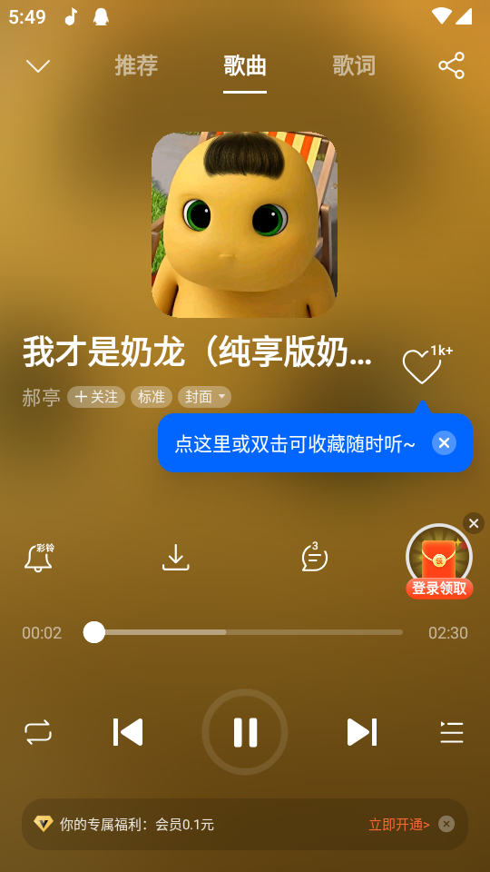 oppo音乐手机软件