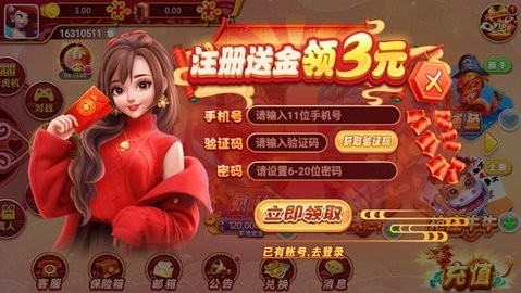 龙泰棋牌安卓官方正版下载