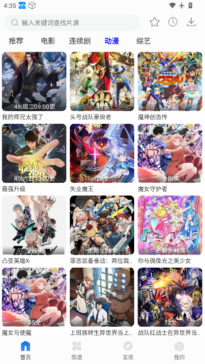 剧海影视大全下载